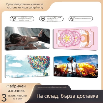 Голяма подложка за мишка за гейминг, естествен каучук, нехлъзгаща повърхност, термопечат, OEM производство, персонализирано лого