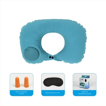 Персонализирана надуваема U-образна възглавница за врата с лого - преносим пътуващ комплект от три части, помпа за надуване, PVC, 90 g