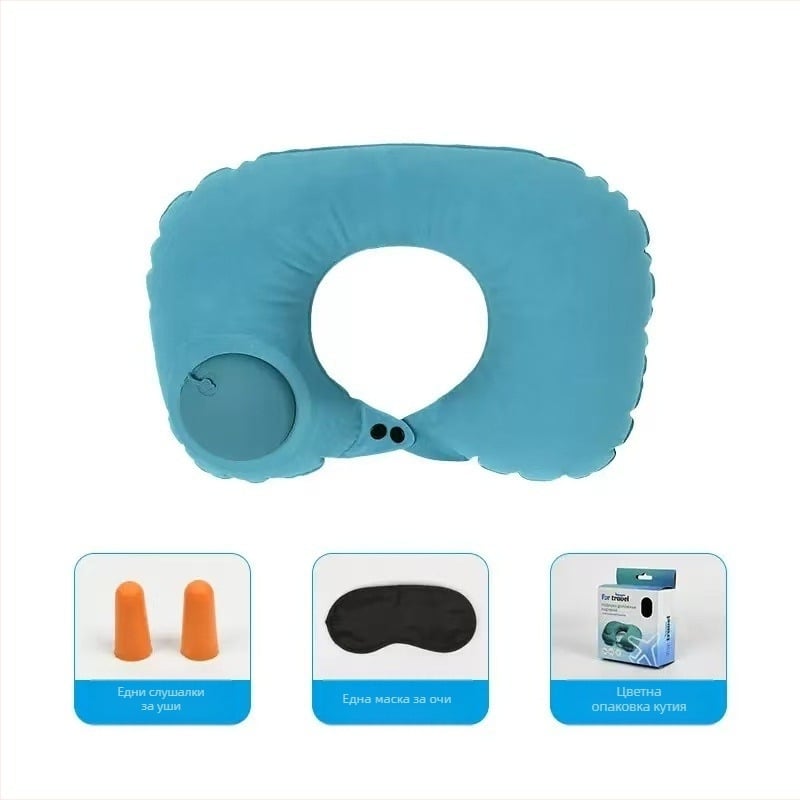 Персонализирана надуваема U-образна възглавница за врата с лого - преносим пътуващ комплект от три части, помпа за надуване, PVC, 90 g
