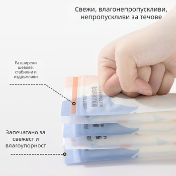 Beta Peptide Кутия за съхранение на мляко на прах - преносима, херметична, за пътуване, подходяща за новородени до 3 години