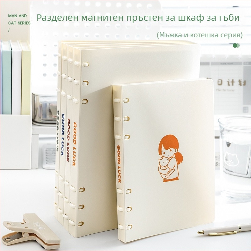 SENMU Блокнот със шест отвора за разменяеми листове, Dowling хартия, премахваеми страници, съвместим с рефили