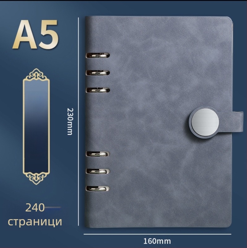 Тефтер със сменяеми листове в подаръчен комплект, персонализируемо лого, 120 листа, 6 дупки, хартия от гора