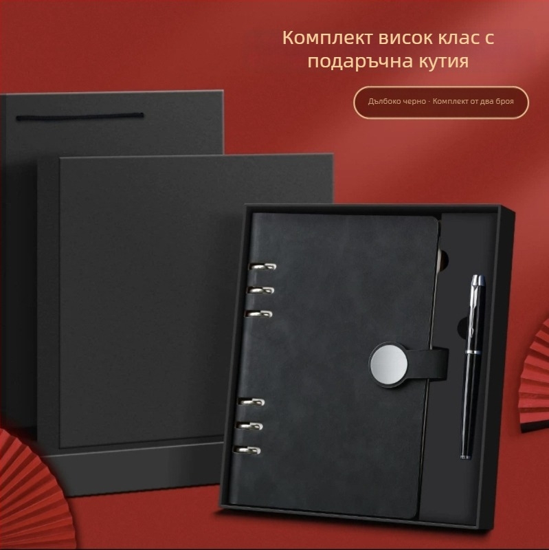 Тефтер със сменяеми листове в подаръчен комплект, персонализируемо лого, 120 листа, 6 дупки, хартия от гора