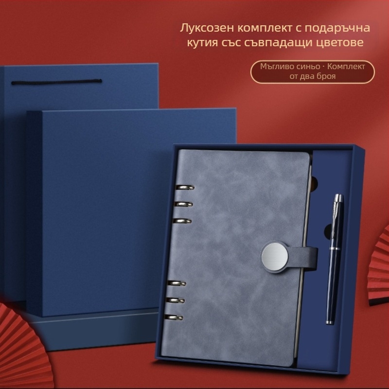 Тефтер със сменяеми листове в подаръчен комплект, персонализируемо лого, 120 листа, 6 дупки, хартия от гора