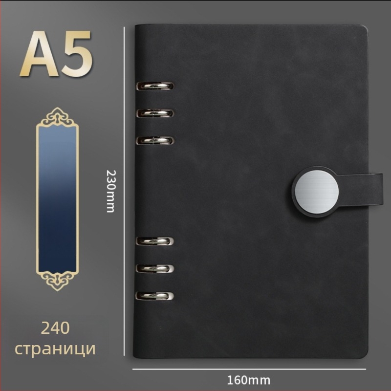 Тефтер със сменяеми листове в подаръчен комплект, персонализируемо лого, 120 листа, 6 дупки, хартия от гора