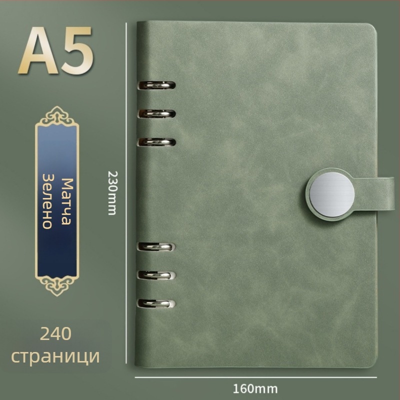 Тефтер със сменяеми листове в подаръчен комплект, персонализируемо лого, 120 листа, 6 дупки, хартия от гора