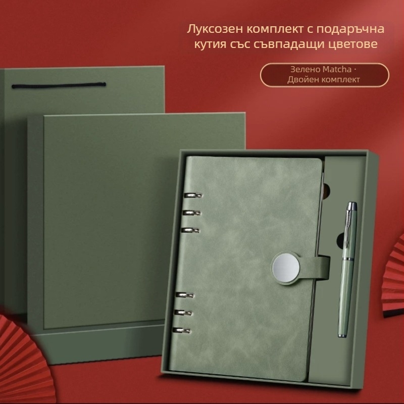 Тефтер със сменяеми листове в подаръчен комплект, персонализируемо лого, 120 листа, 6 дупки, хартия от гора