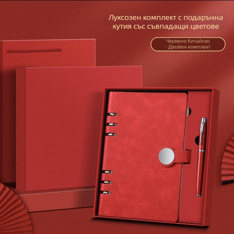 Тефтер със сменяеми листове в подаръчен комплект, персонализируемо лого, 120 листа, 6 дупки, хартия от гора