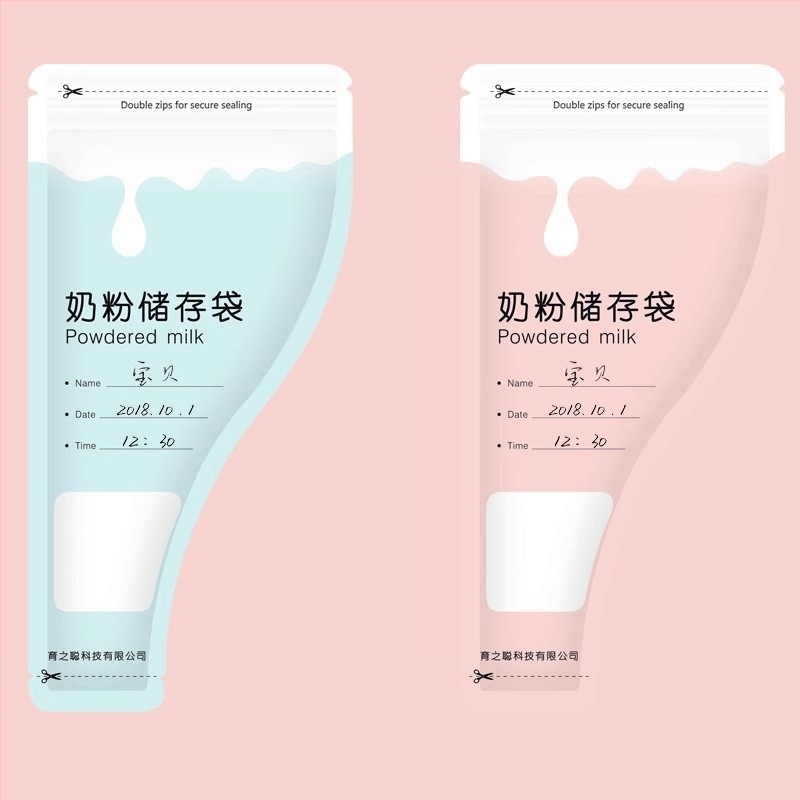 Кутия за съхранение на мляко на прах, преносима, еднократна, запечатана за свежест, подходяща за новородени