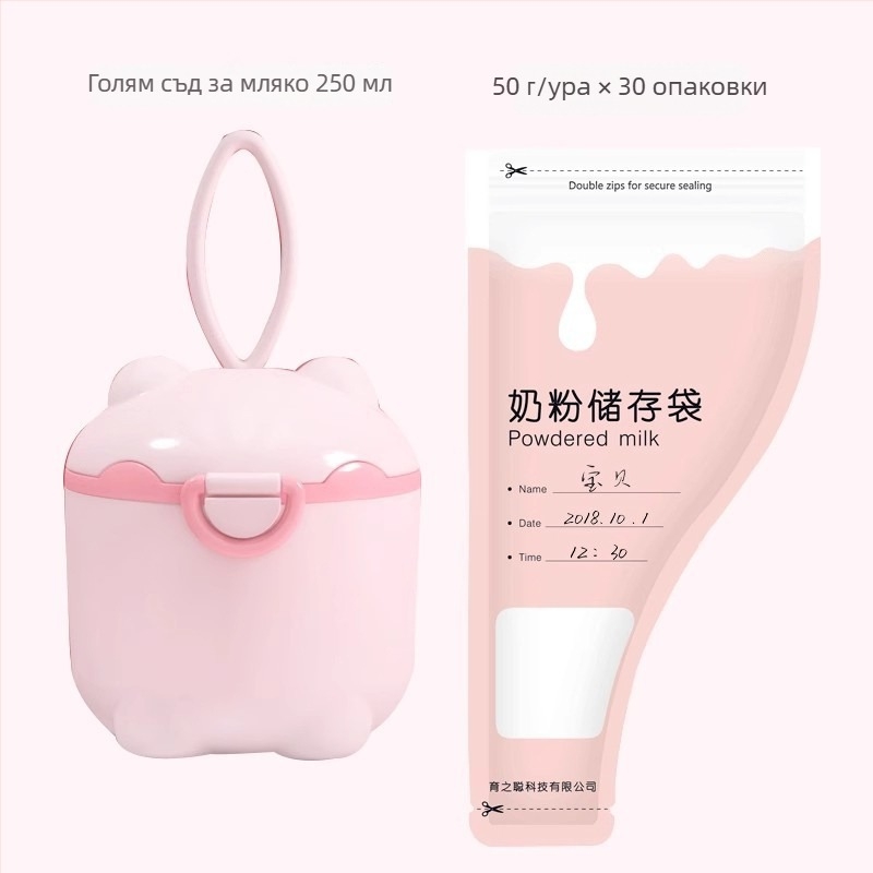 Кутия за съхранение на мляко на прах, преносима, еднократна, запечатана за свежест, подходяща за новородени