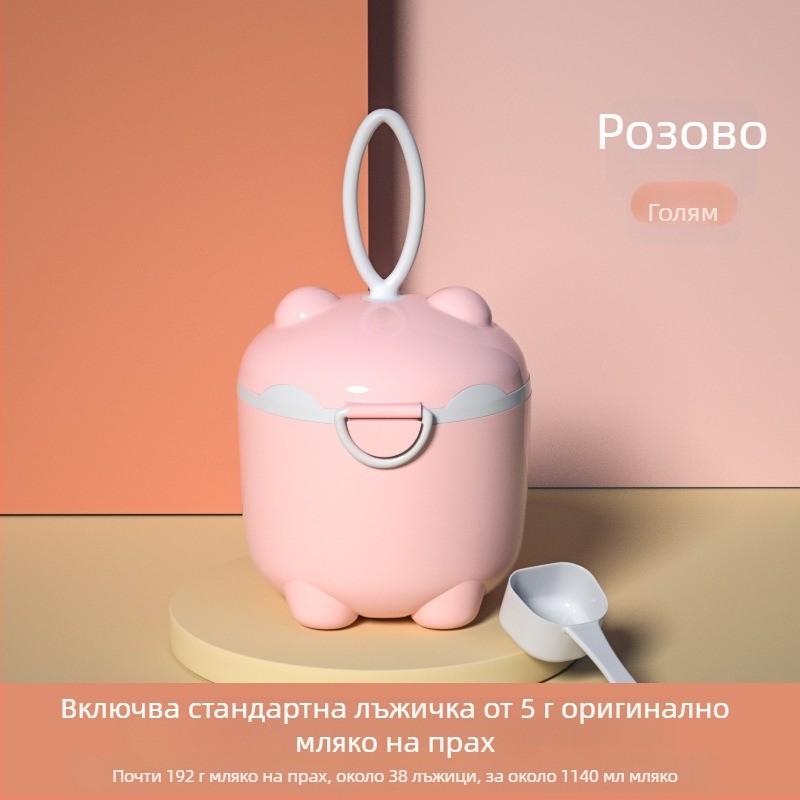 Кутия за бебешко мляко на прах, двуслойна конструкция, марка Tired, подходяща за новородени до 3 години