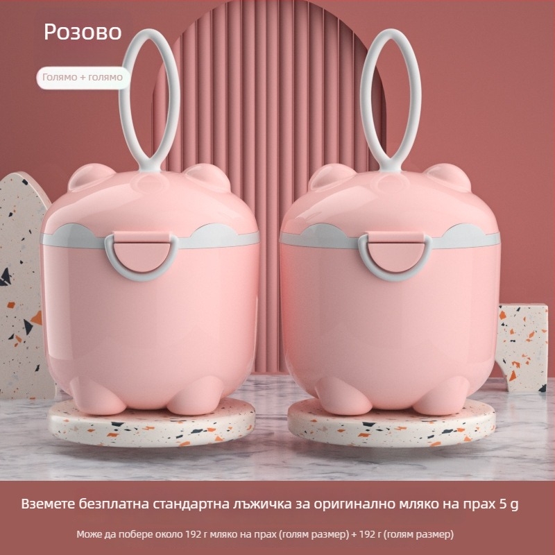 Кутия за бебешко мляко на прах, двуслойна конструкция, марка Tired, подходяща за новородени до 3 години