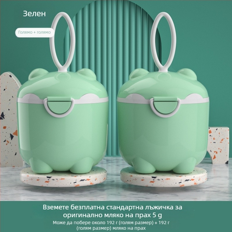 Кутия за бебешко мляко на прах, двуслойна конструкция, марка Tired, подходяща за новородени до 3 години