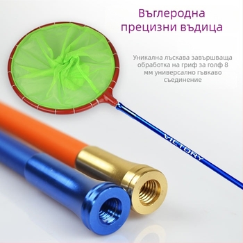 Конкурсна рибарска мрежа за улов на карася, неразширяема конструкция (Материал: Друг; Тегло: Друг; Брой секции: Друг; Не е разширяем)