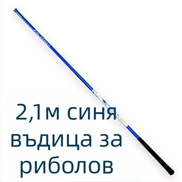 Конкурсна рибарска мрежа за улов на карася, неразширяема конструкция (Материал: Друг; Тегло: Друг; Брой секции: Друг; Не е разширяем)