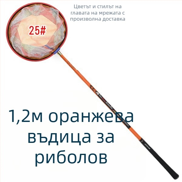 Конкурсна рибарска мрежа за улов на карася, неразширяема конструкция (Материал: Друг; Тегло: Друг; Брой секции: Друг; Не е разширяем)