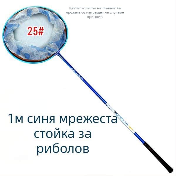Конкурсна рибарска мрежа за улов на карася, неразширяема конструкция (Материал: Друг; Тегло: Друг; Брой секции: Друг; Не е разширяем)