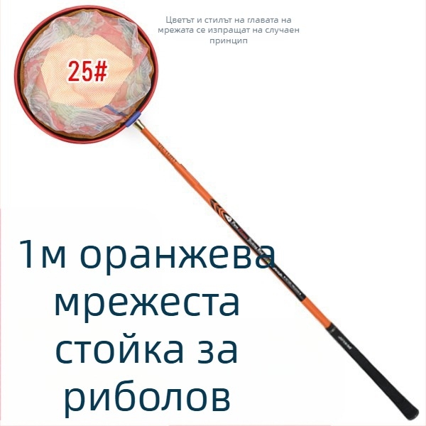 Конкурсна рибарска мрежа за улов на карася, неразширяема конструкция (Материал: Друг; Тегло: Друг; Брой секции: Друг; Не е разширяем)