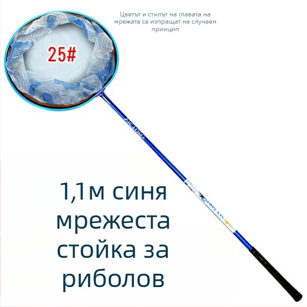 Конкурсна рибарска мрежа за улов на карася, неразширяема конструкция (Материал: Друг; Тегло: Друг; Брой секции: Друг; Не е разширяем)