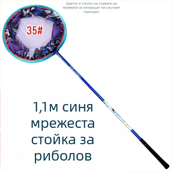 Конкурсна рибарска мрежа за улов на карася, неразширяема конструкция (Материал: Друг; Тегло: Друг; Брой секции: Друг; Не е разширяем)