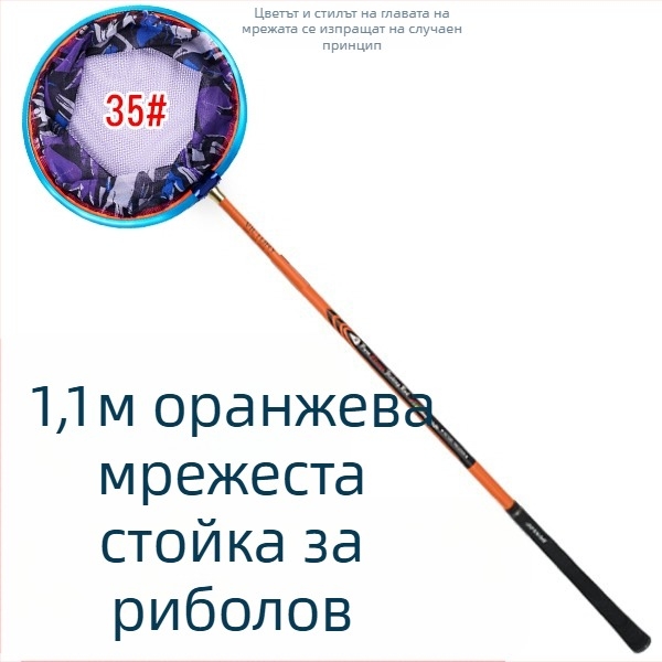 Конкурсна рибарска мрежа за улов на карася, неразширяема конструкция (Материал: Друг; Тегло: Друг; Брой секции: Друг; Не е разширяем)