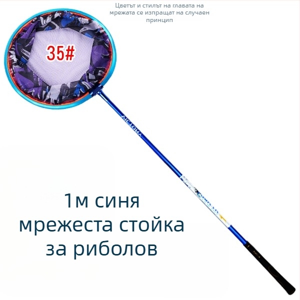 Конкурсна рибарска мрежа за улов на карася, неразширяема конструкция (Материал: Друг; Тегло: Друг; Брой секции: Друг; Не е разширяем)