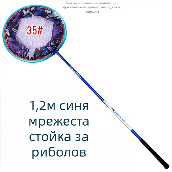 Конкурсна рибарска мрежа за улов на карася, неразширяема конструкция (Материал: Друг; Тегло: Друг; Брой секции: Друг; Не е разширяем)