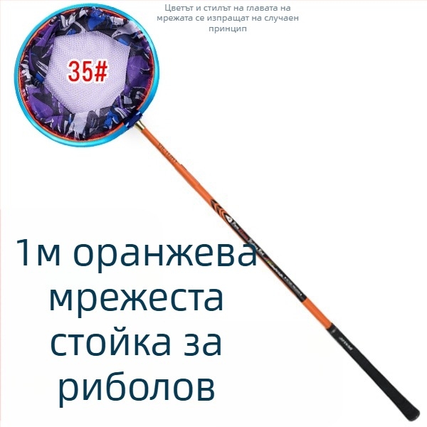 Конкурсна рибарска мрежа за улов на карася, неразширяема конструкция (Материал: Друг; Тегло: Друг; Брой секции: Друг; Не е разширяем)
