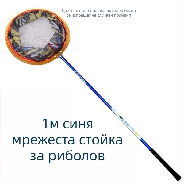 Конкурсна рибарска мрежа за улов на карася, неразширяема конструкция (Материал: Друг; Тегло: Друг; Брой секции: Друг; Не е разширяем)