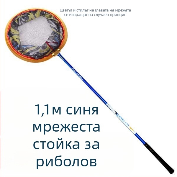 Конкурсна рибарска мрежа за улов на карася, неразширяема конструкция (Материал: Друг; Тегло: Друг; Брой секции: Друг; Не е разширяем)