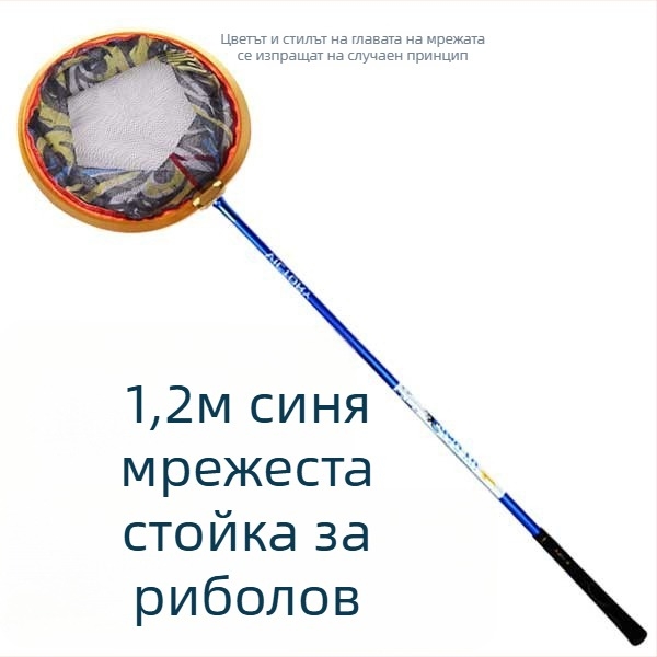 Конкурсна рибарска мрежа за улов на карася, неразширяема конструкция (Материал: Друг; Тегло: Друг; Брой секции: Друг; Не е разширяем)