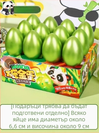 Xin dong Panda Blind Box – интерактивна пластмасова играчка със златно яйце, образователно развитие и родителско-детска комуникация, за деца 7-14