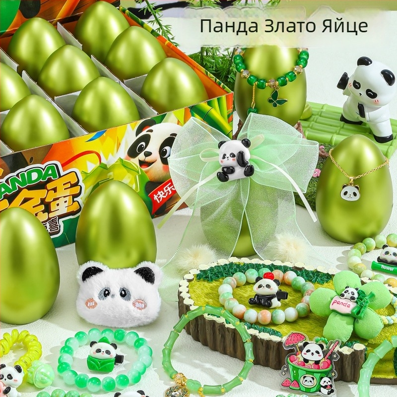 Xin dong Panda Blind Box – интерактивна пластмасова играчка със златно яйце, образователно развитие и родителско-детска комуникация, за деца 7-14