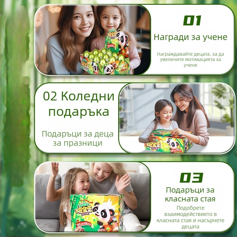 Xin dong Panda Blind Box – интерактивна пластмасова играчка със златно яйце, образователно развитие и родителско-детска комуникация, за деца 7-14