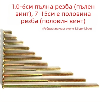 Удължена планка за ключ и контакт за универсална електрическа кутия за кабели – M4 винтове, галванизирана Q235 стомана, стандарт GB5783-86, изпитателен рейтинг 4.8