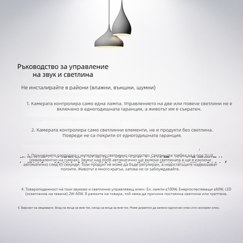 86 тип гласово управление превключвател за коридор с 60-секундно забавяне, панел за управление със звук и светлина, LED енергоспестяваща лампа, работи при напрежение до 440V, за вътрешна декорация