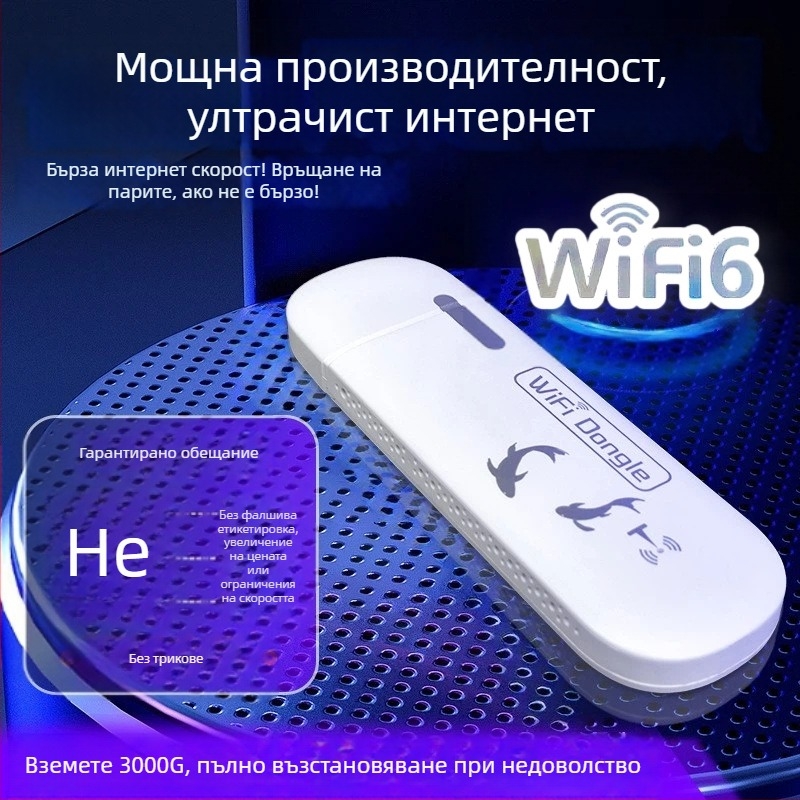 MF782 преносим смарт рутер – 150 Mbps, двубандов Wi‑Fi 2,4 GHz/5 GHz, 802.11n, размери 95×30×9 мм