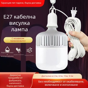 LED крушка за домашно осветление с база E27 и захранващ контакт, 220V, IP42, мощност 5W-120W, PVC корпус и PC абажур, 2-годишна гаранция