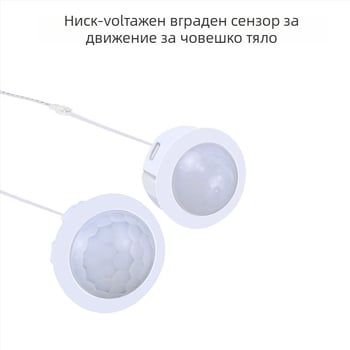 Инфрачервен PIR сензорен превключвател за нисковолтово осветление (5-12V, 30 сек забавяне) – Downlight/Spotlight