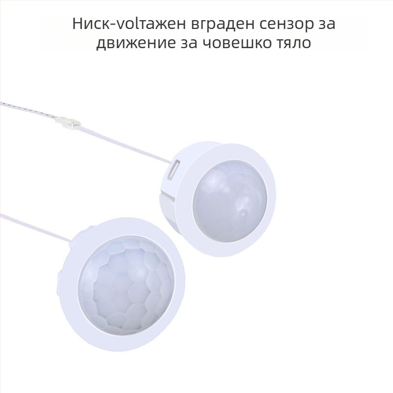 Инфрачервен PIR сензорен превключвател за нисковолтово осветление (5-12V, 30 сек забавяне) – Downlight/Spotlight