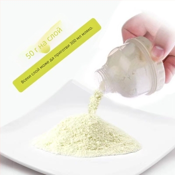 Бебешка двуслойна преносима кутия за мляко на прах, с влагозащитно уплътнение