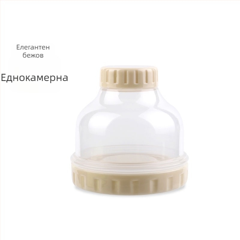 Бебешка двуслойна преносима кутия за мляко на прах, с влагозащитно уплътнение