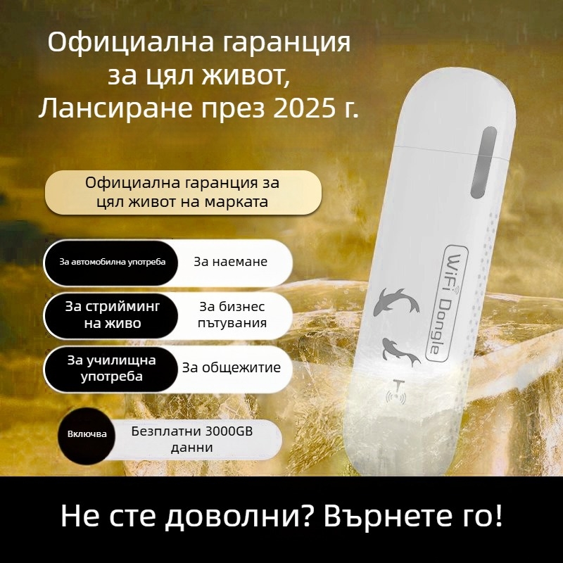 Смарт рутер u818 – 150 Mbps, 2.4 GHz, IEEE 802.11b/n, Поддържа Android приложение, Firewall