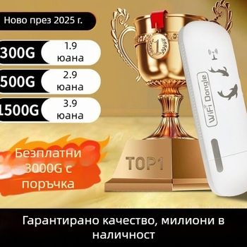Умен маршрутизатор U818 - 150 Mbps, 2,4 GHz, 802.11b/n, поддръжка на приложение, защитна стена