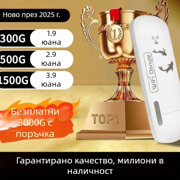 Умен маршрутизатор U818 - 150 Mbps, 2,4 GHz, 802.11b/n, поддръжка на приложение, защитна стена