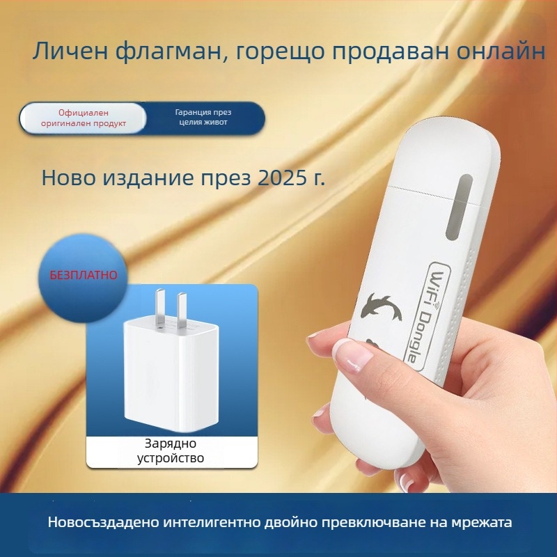 Умен маршрутизатор U818 - 150 Mbps, 2,4 GHz, 802.11b/n, поддръжка на приложение, защитна стена