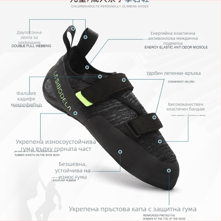 Обувки за катерене с велкро, унисекс, за закрити тренировки; подметка от естествен каучук; нисък връх; остър нос; горна част: гума + замшев микрофибър