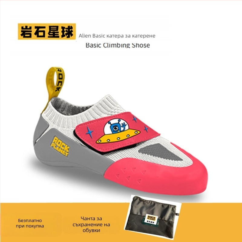 Детски обувки за катерене с Velcro закопчаване, дишащи, антихлъзгаща гумена подметка за скално катерене.