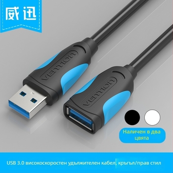 Weixun USB 3.0 удължителен кабел, мъж към женски, данни и зареждане, дължина 0.5–3 м, модел VAS-A13, меден проводник с оловено покритие