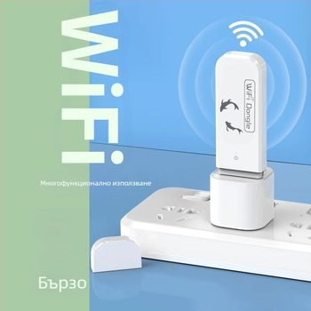 Портативен WiFi маршрутизатор MF782 - 150 Mbps, 2.4G/5G, 802.11n, Firewall, Поддръжка на приложение